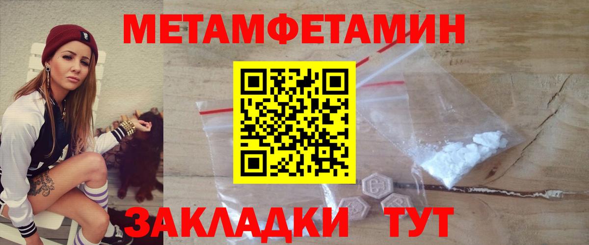 Амфетамин VHQ  Вход с VPN  Кирово-Чепецк 