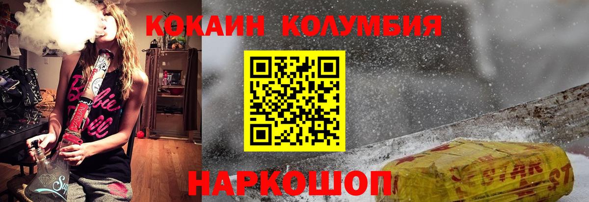 как найти закладки  Вход с VPN  Кирово-Чепецк  COCAIN Эквадор  Кокаин 