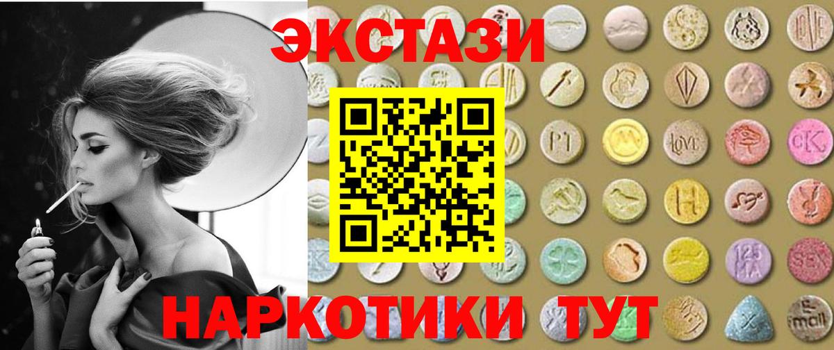 Ecstasy MDMA Кирово-Чепецк