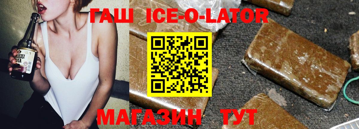 Кирово-Чепецк  Гашиш VHQ  Вход с VPN 