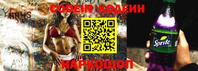 мескалин Конаково