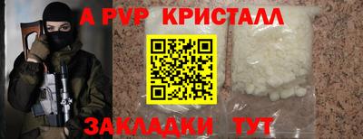 прущие крисы Коммунар
