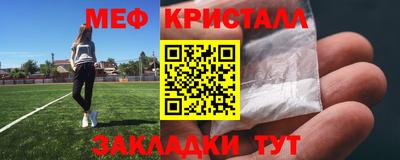 мескалин Конаково
