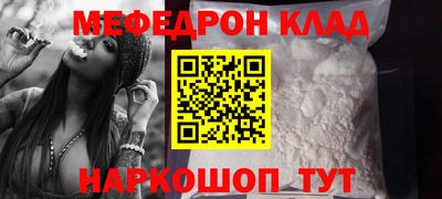 мескалин Конаково