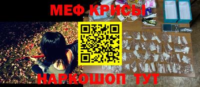 мескалин Конаково