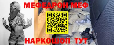 мескалин Конаково