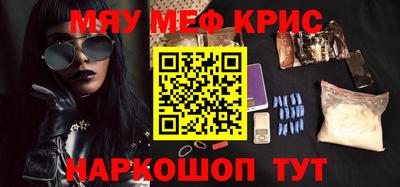 гашишное масло Комсомольск-на-Амуре
