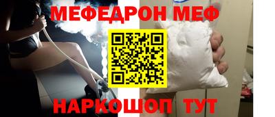 прущие крисы Коммунар