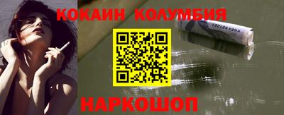 гашишное масло Комсомольск-на-Амуре