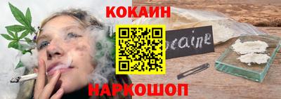 мескалин Конаково
