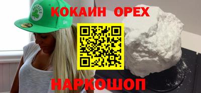 гашишное масло Комсомольск-на-Амуре