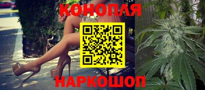гашишное масло Комсомольск-на-Амуре