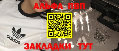мескалин Конаково
