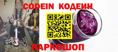 мескалин Конаково