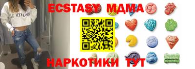 гашишное масло Комсомольск-на-Амуре