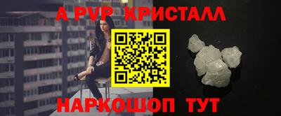 мескалин Конаково