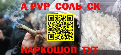 мескалин Конаково