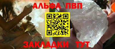 гашишное масло Комсомольск-на-Амуре