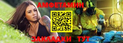 мескалин Конаково