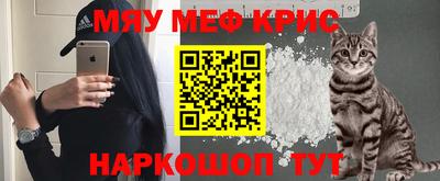 мескалин Конаково