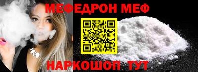 мескалин Конаково