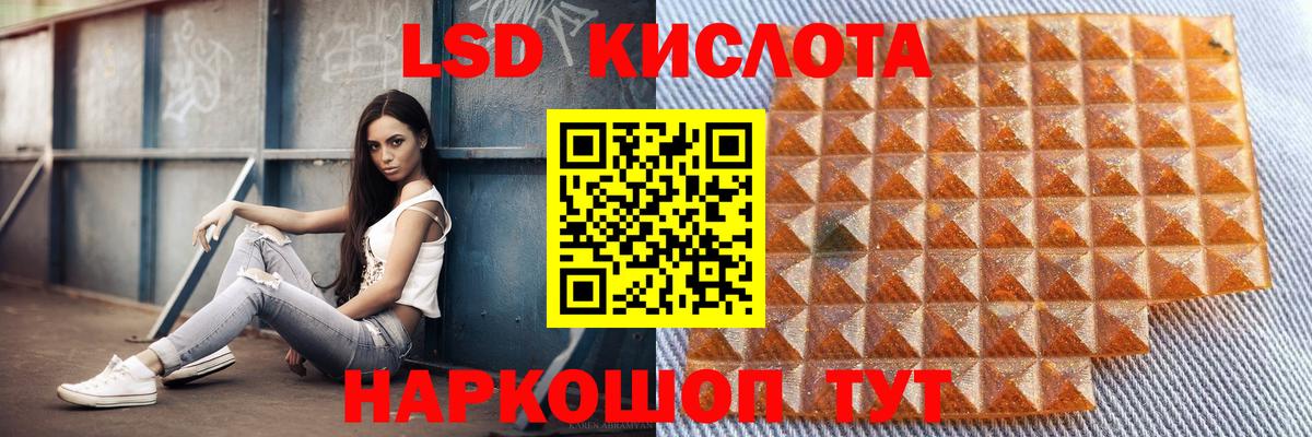 Лсд 25 экстази ecstasy  LSD-25 экстази кислота  Вход с VPN  Кирово-Чепецк 