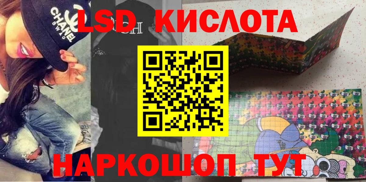 Кирово-Чепецк  Марки N-bome 1,5мг  Марки N-bome 1,5мг  Вход с VPN 