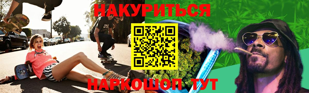 Марихуана планчик Кирово-Чепецк
