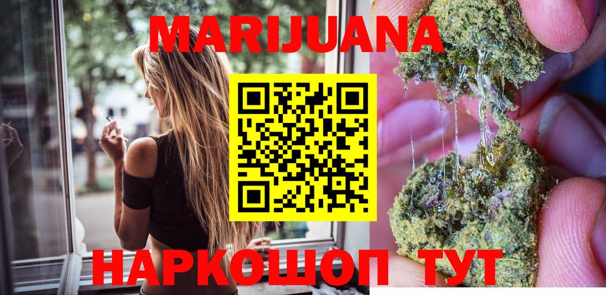 Кирово-Чепецк  Марихуана Bruce Banner  Вход с VPN  Бошки марихуана гибрид 